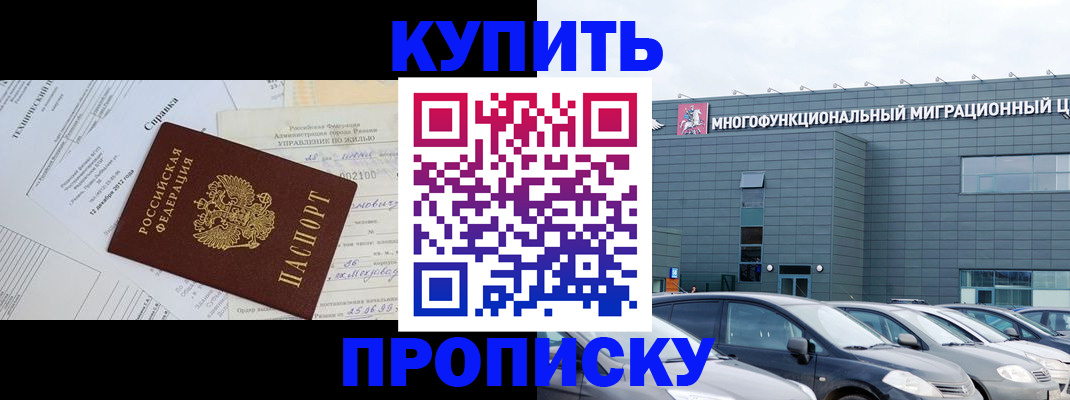 временная регистрация госуслуги в Владивостоке