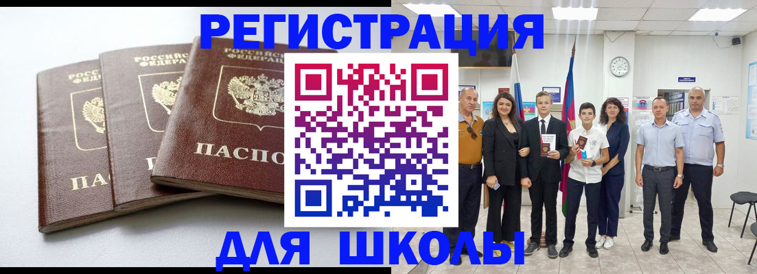 временная регистрация надежно в Владивостоке